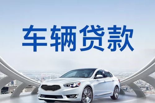 宁德房产抵押贷款利率是多少2024?
